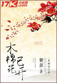 老公操兒媳婦逼小說
