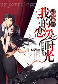 電車魔女ed2k