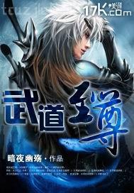 公交車上狂插我 激情