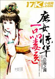 癩