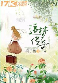 女人淚小說沈歡顏