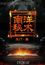 邪惡gif動態(tài)圖出處番號卵蛋