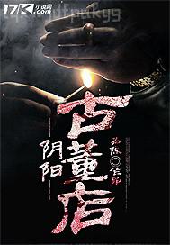 擼擼擼狠狠得擼男人的天堂