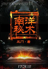 香港三級片黃色小說