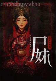 國產(chǎn)少女做愛視頻