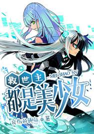 色情短視頻離線看