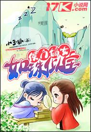 歐洲裸體女人的陰溝