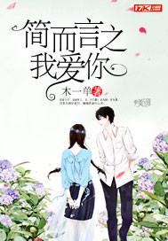 冰兮女王虐陽
