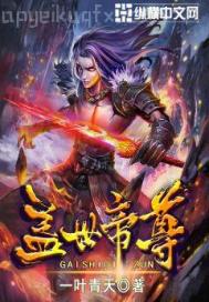 擼老姐