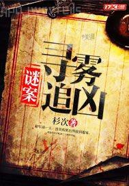 肏女兒嫩屄小說