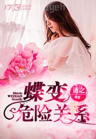 第四色第七色色婷婷