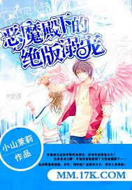 接吻日逼視頻