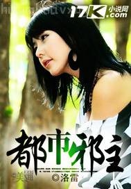 任我擼成人動(dòng)漫