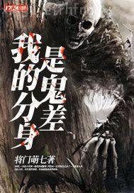 搜索 果果人體藝術(shù)展陰
