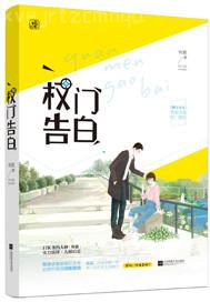 搜索 性感美女自慰流水視頻