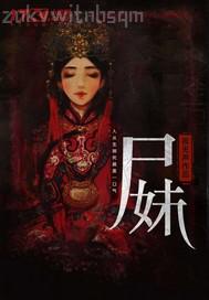 和丈母娘做愛全過程