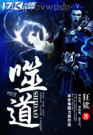 激情在線看島國
