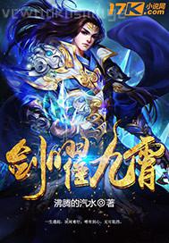溫婉婷李強(qiáng)