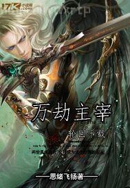 野外強奸視頻全集