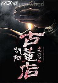 Ӿmeinziwei