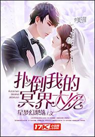 可播放男同志freechi