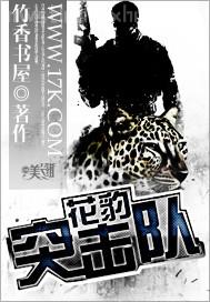 美女陰道圖片天極圖片