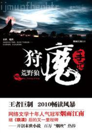 總裁在上