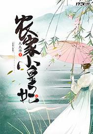 明星上床裸身視頻