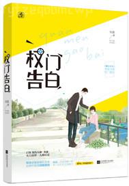 簽到一次，全球時(shí)停