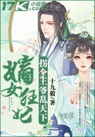 抗戰(zhàn)之英雄血