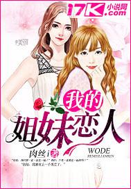 億萬總裁的貧民小甜妻