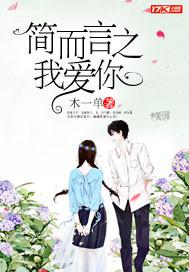 男性私處papa圖片
