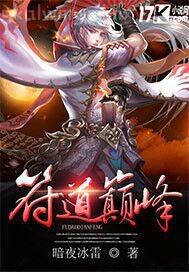 搜索 一品色吧