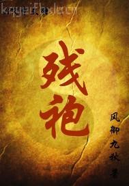 第七母畜世界