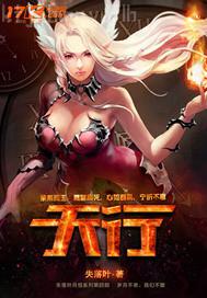 先鋒影音資源站2016最新色片