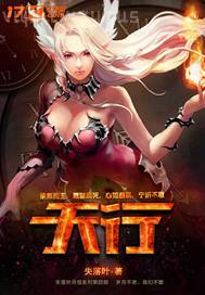 色情小說亞洲天堂