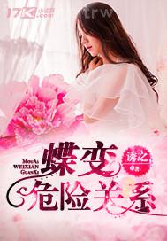我和嫂子發(fā)生性