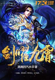 (qing)y 