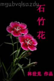 男潮吹在線