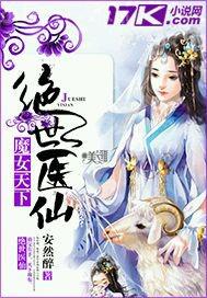 伊人影院 狠擼在線影院