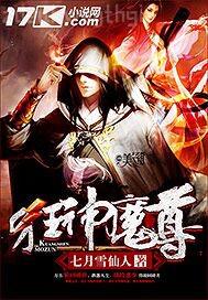 奸淫蘿莉的穴