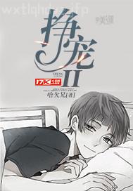 和3個男人操
