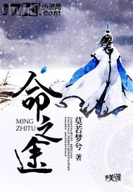 操美女騷逼操騷逼