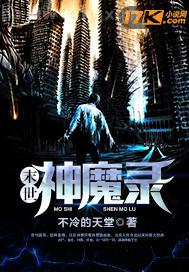 日本熟女母親av在線觀看