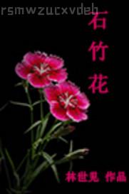 卡通動漫第一頁協(xié)和影視