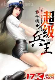 操幼有聲小說