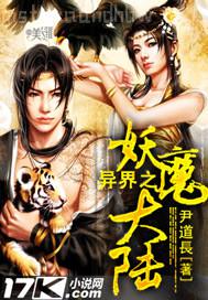 男女器官交接圖