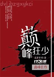 可免費(fèi)公開(kāi)播放成人影視的超碰網(wǎng)