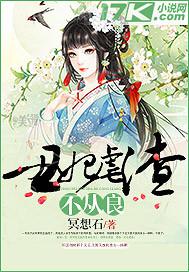美女把乳頭吃了