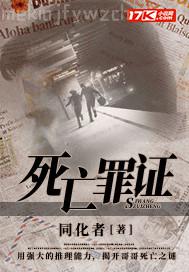 金瓶梅2龔玥菲在線